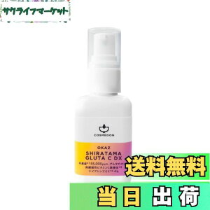 yz{ O^`I r^~CU x100% Zxet COSMEDON RXh V^}O^V[ ь et TCYFO^`I55,000ppmF30mL