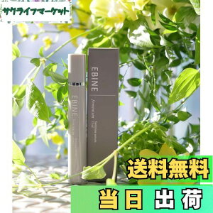 yzEBINE feminine serumiGrltF~jZj FF