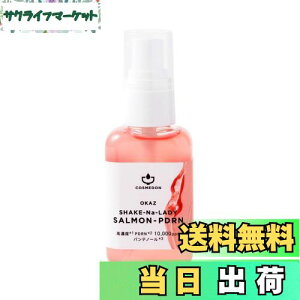 yz{ PDRN 10,000ppm~30,000ppm Zxet RXh VPiCfB T[PDRN 30mL DMAE NMN pem[  c n T[ TCYFPDRNZxF10,000ppm