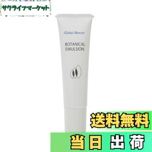 yzGlobal Beauty(O[or[eB[j O[or[eB[ {^jJG}W(30g) et TCYF30g