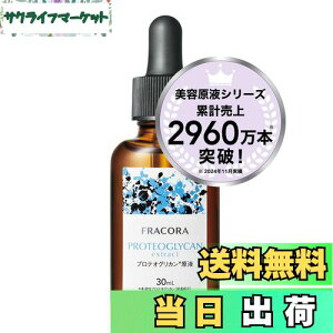 yzveIOJt tR [ et veIOJ t tgPA ێ 邨 c  ] 30ml/1{ TCYF30~bg (x 1)