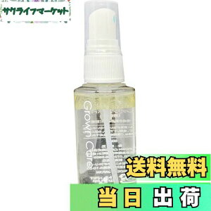 【送料無料】GROWN CARE(グローンケア) Grown Care スキンケアドレッシングミストEX 50mL 色:クリア、サイズ:50ミリリットル (x 1)