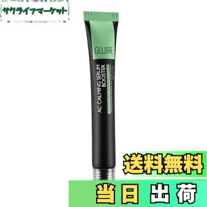 yz[GLUIRE] OA ؍RX et  VJ guPA X|bgPA {[~O Zu[X^[c TCYF20ml