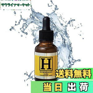 yzy q ɂ͂qg^vZ^ z q[}im vZt 30ml [ vZ^ GCWOPA ь XLPA qg^vZ^ et 100%t n c  