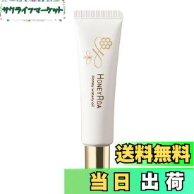 【送料無料】HONEY ROA(ハニーロア) ハニーウォータリーオイル r 12g [唇用美容液]