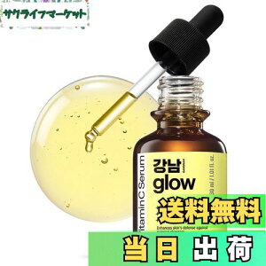 yzGANGNAM glow r^~C Z et ێ r^~E qA_ nPA 邨  Z~h ؍RX TCYF30ml (1)