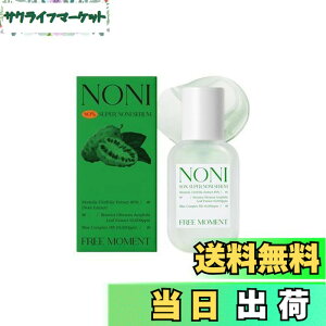 �y���������z�t���[���[�����g(FREE MOMENT) 80���X�[�p�[�m�j�Z���� �m�j���� �Z���� �؍��R�X��