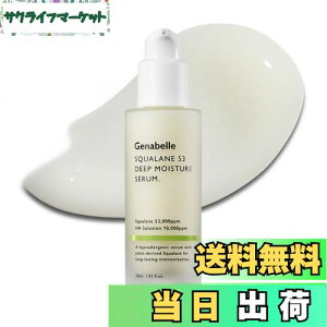 yzGenabelle(WFix[)XN53fB[vCX`[Z 30ml ZZ 邨 qA_  TgELrR Ci[hC h  q X