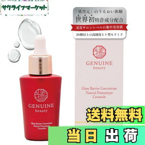 yzWFkCr[eB[ Gloss Barrier RZg[g RZg[g OXoA yR et Zx VRqg^Z~h r^~C t[XN et 