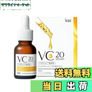 yzILUS r^~Cet Zx 20%z ь r^~CU `m[ z 20ml