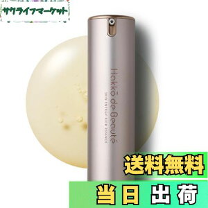 yzye99% ZyetzHakko de Beaute y et (qp) 30ml  XLPA _ iCAVA~h ϕi ь e  ̓ v[g nbR[h{[e