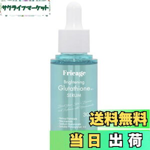 yztA[W(Frieage) Z et 30ml (30ml, GL) TCYF30ml