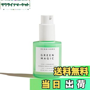 yzHerbivore Botanicals(n[rHA {^jJY) O[}WbN yAZ FFCgO[ATCYF30mL