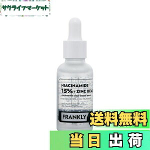 yzFRANKLY(tN[) et iCAVWNr[YZ 30mL  AR[t[ 玉 ь 邨 ێ  e    ؍RX FF?