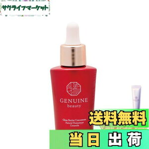 yzWFkCr[eB[ Gloss Barrier RZg[g RZg[g OXoA yR et Zx VRqg^Z~h r^~C t[XN et 