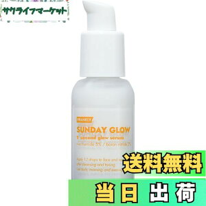 yzFRANKLY(tN[) et Tf[OEZ 30mL  AR[t[ 邨 ێ  e    g[Abv n c ؍RX FF?