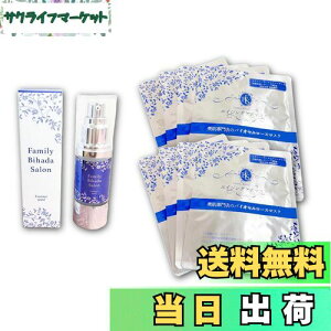 �y���������z��10���N�L�O����Z�b�g�� �������X�̃q�g���זE���e�t �������X�̃E�B�[�N���[�P�A�}�X�N 8���Z�b�g �o�C�I�Z�����[�X �G�N�\�\�[�� �i�C�A�V���A�~�h ���`�m�[�� ����