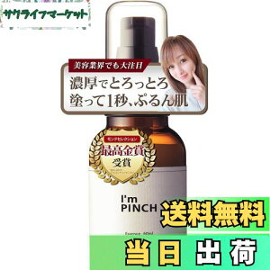 yzI'mPINCH ACs`   etx{̔yGLXxpx60mlx1iij