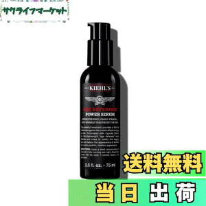 yzKiehl's(L[Y) AGD GCWPA Z 75mL ێ GCWOPA* Y jp Mtg Ki TCYF75mL