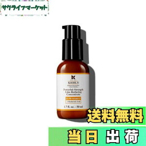 yzKiehl's(L[Y) L[Y DS C RZg[g 12.5 C 50mL et ێ r^~C ь Ki TCYF50~bg (x 1)