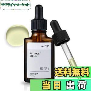 yzKisoCare  `m[ 0.1% et OiNeBu`mCh qA_ X[p[NZ VA 30ml [No35] TCYF30~bg (x 1)