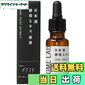 yzR{ {yGLXt 20ml TCYF20~bg (x 1)