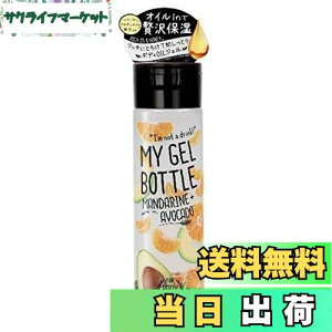 yzMY GEL BOTTLE  200ml TCYF200ml