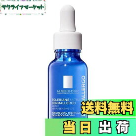 【送料無料】La Roche-Posay(ラロッシュポゼ) ラ ロッシュ ポゼ 【 保湿 美容液 】 トレリアン ウルトラ セラム 20mL 敏感肌 乾燥肌 無香料 アルコールフリー ダーマコスメ サイズ：20ミリリットル (x 1)