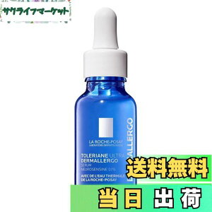 yzLa Roche-Posay(bV|[)  bV |[ y ێ et z gA Eg Z 20mL q   AR[t[ _[}RX TCYF20~bg 