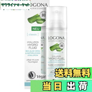 yzSi (LOGONA)y{KAiznChtChAGF 30mlmϐƔet2in1 Wێn FFNAATCYF30ml