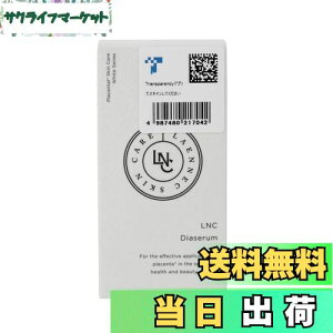 【送料無料】LNC プラセンタ 美容液 ディアセラム 35ml 馬プラセンタ くすみをケア 目元・口元をケア ハリをケア サイズ:35ミリリットル (x 1)