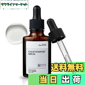 yzKisoCare KNg~ZX|{t 93.6% iCAVA~h 4% OVOV pem[ et tFCVg[ggZGA 30ml q  y [No54] TCYF30ml