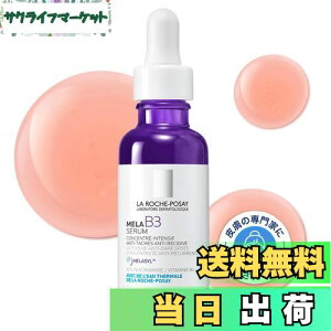 yzLa Roche-Posay(bV|[)  B3 Zet uCgjO  iCAVA~h `m[ z qA_ GCWOPA q _[}RX FF