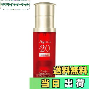 yz{fBJVXe AQCio[20 v~A {[ Z 30ml et/qgזE|{t3{V[Y/ϕi/RX/{/Y/M5/Mss*J/Again No.20/GCWO