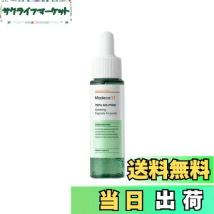 yzmadeca21 }fJ21 eJ \[V X[WO Av 30ml Z TECA SOLUTION SOOTHING AMPOULE SERUM et ؍XLPA ؃RX ؍RX c{NTGLX Ki