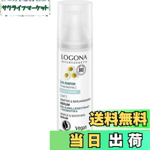 yzSi(LOGONA) y{KAizt[EZ 30mlmߕqp  ϐ{Z 2in1n FF