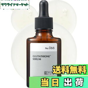 yzKisoCare O^`I Zx et 60,000ppm iCAVA~h Z~h pem[ uWFZGL 30ml [No66]