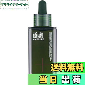 �y���������zMEDIHEAL OFFICIAL(���f�B�q�[��) �e�B�[�c���[�J�[�~���O�o���A�A���v��50ml Teatree Calming Barrier Ampoule �p���e�m�[�� �Z���~�h ���e�t ���̐��� �g���u���P�A �q���� �ێ�