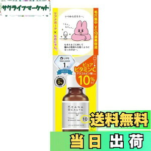 yzPAi{[e et 30mL Ȃɂ IWiCXgV[t FFCG[