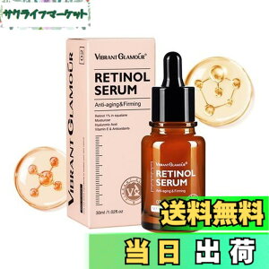 �y���������z���`�m�[�� ���e�t RetinolAnti-Wrinkle Firming Serum,���`�m�[�� ���e�t 30ml Retinol Concentrate Serumand Whitening,Women's Advanced Facial Hydrating Serum,Facial Skin Pore Tightening Serum