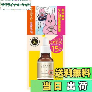 yzPAi{[e et 30mL Ȃɂ IWiCXgV[t FFCG[