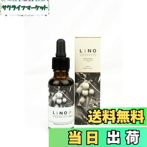 yzLINO ORGANICS ^}kICb`Z (30ml)