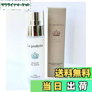 yzLa preferita ( vtF[^jێet 50ml@{@@\ҌCI@oN`I[ Au`@h@q@GCWOPA@hܕsgp@ϐ