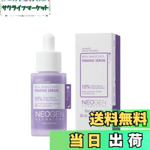 yz[NEOGEN ] lI[_[}W[AZ et Z g[Abv ь XLPA ؍ϐ ؍RX Ki FFoN`I[ATCYF30~bg (x 1)