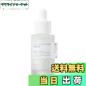 yz[NEOGEN ] lI[_[}W[AZ et Z g[Abv ь XLPA ؍ϐ ؍RX Ki FFiCAVA~h15ATCYF30ml