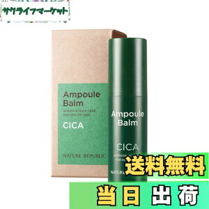 �y���������zNATURE REPUBLIC (�l�C�`���[���p�u���b�N) �X�e�B�b�N���e�t �F�F�V�J