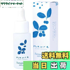 yznaure sA^}kIC 20ml