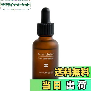 yz}CA~bg(My AMULET) s[PAZ 30mL×2{ ь A[C_ }f_ pPAet CICA qg^Z~h ێ XLPA