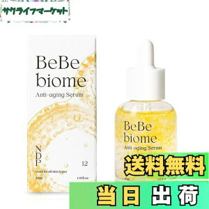 yzyNDPzׂ׃oCI[r^~Z(30ml)^et c e  yA oA h 邨  ێ ؍RX XLPA^i`_[}vWF