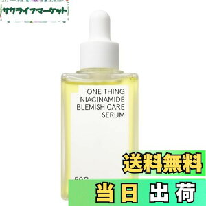 yzVO (ONE THINGjiCAV 5% m Z 50g | iCAVA~h r^~ B3 V~ ΂  FfP V~΍ et Z GbZX XLPA ؍R